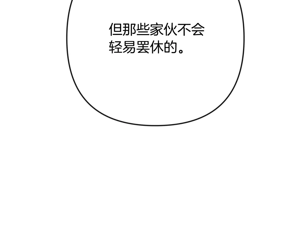 第30话 力挽狂澜191