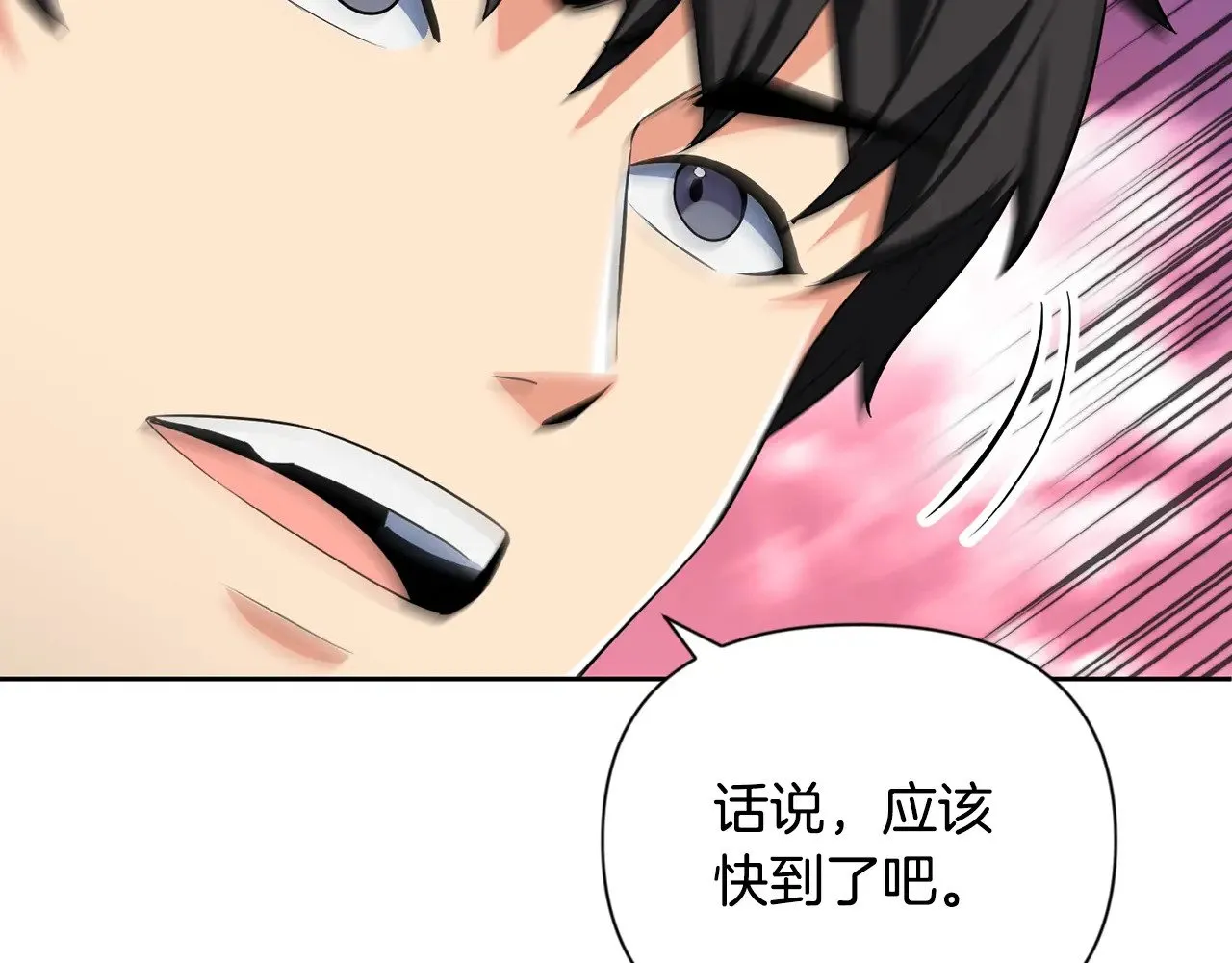 第18话 仇人相见53