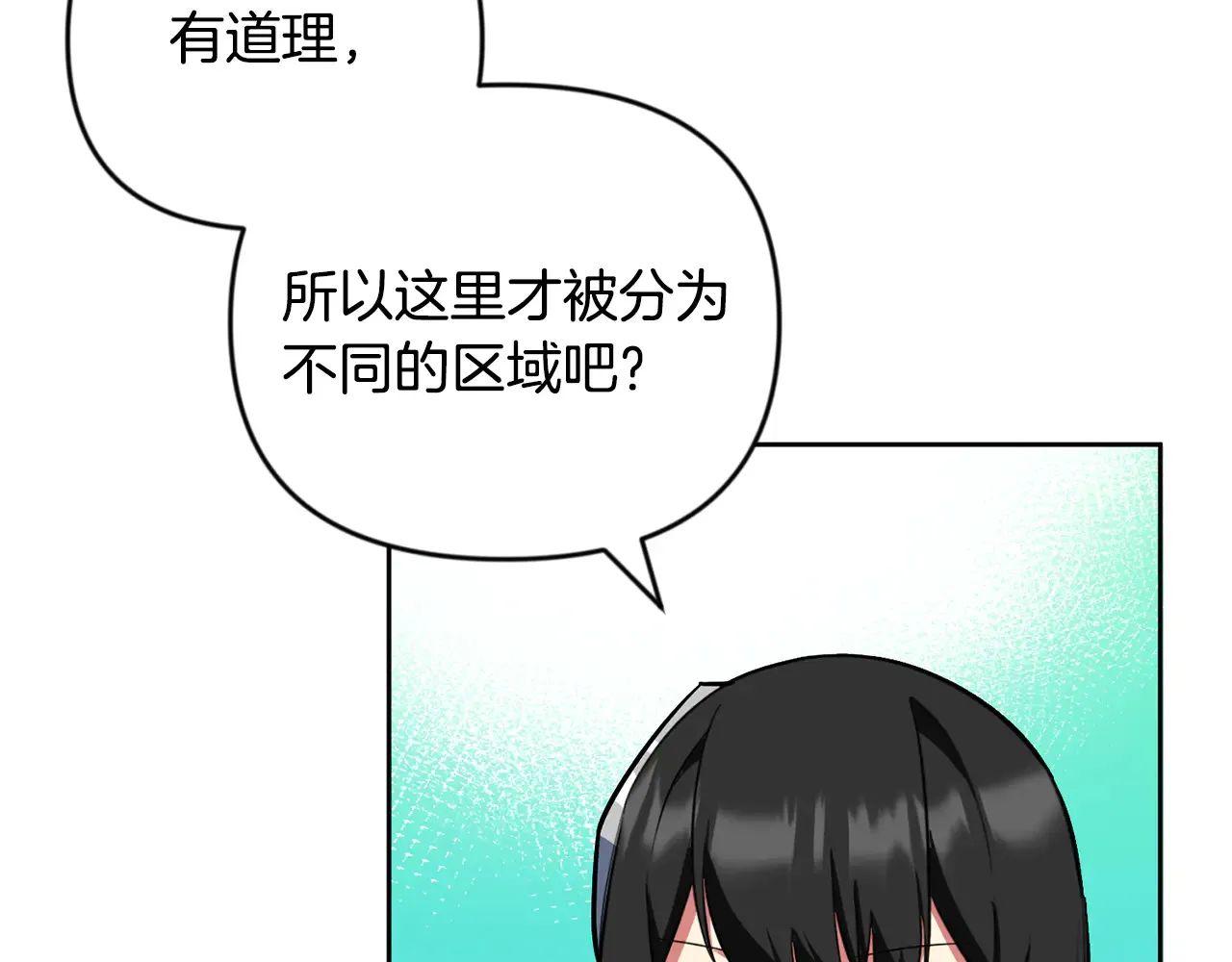 第24话 大干一场229