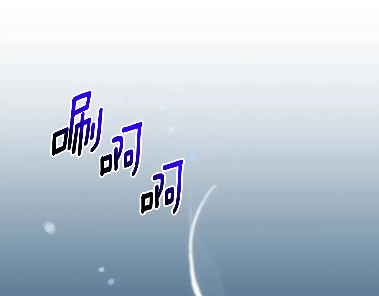 第24话 大干一场88