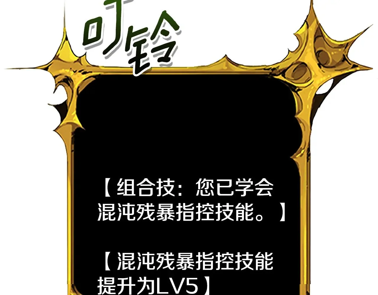 第18话 仇人相见166