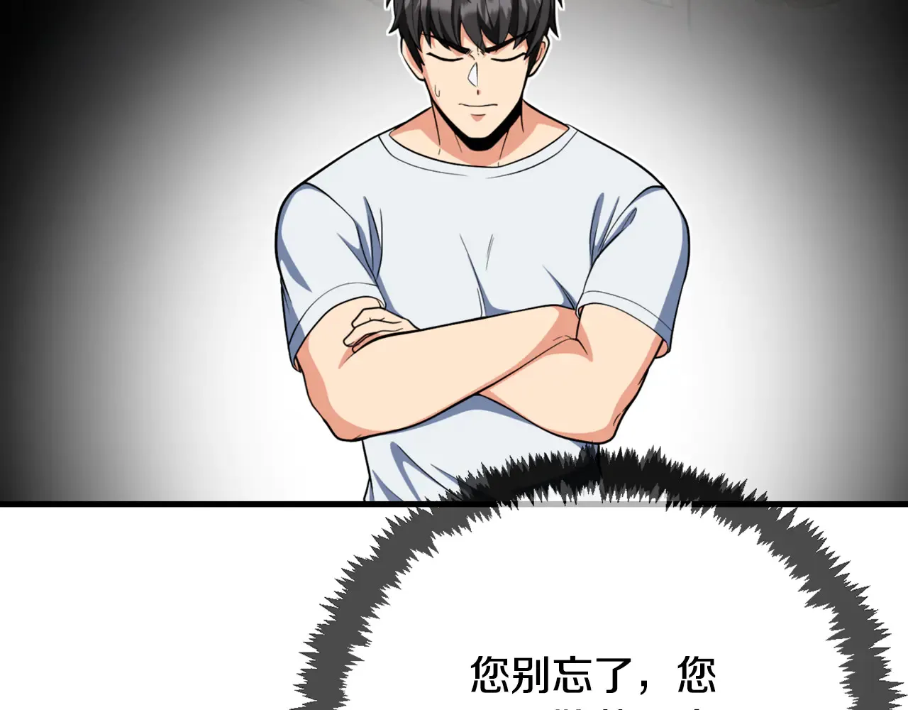 第33话 我需要你226