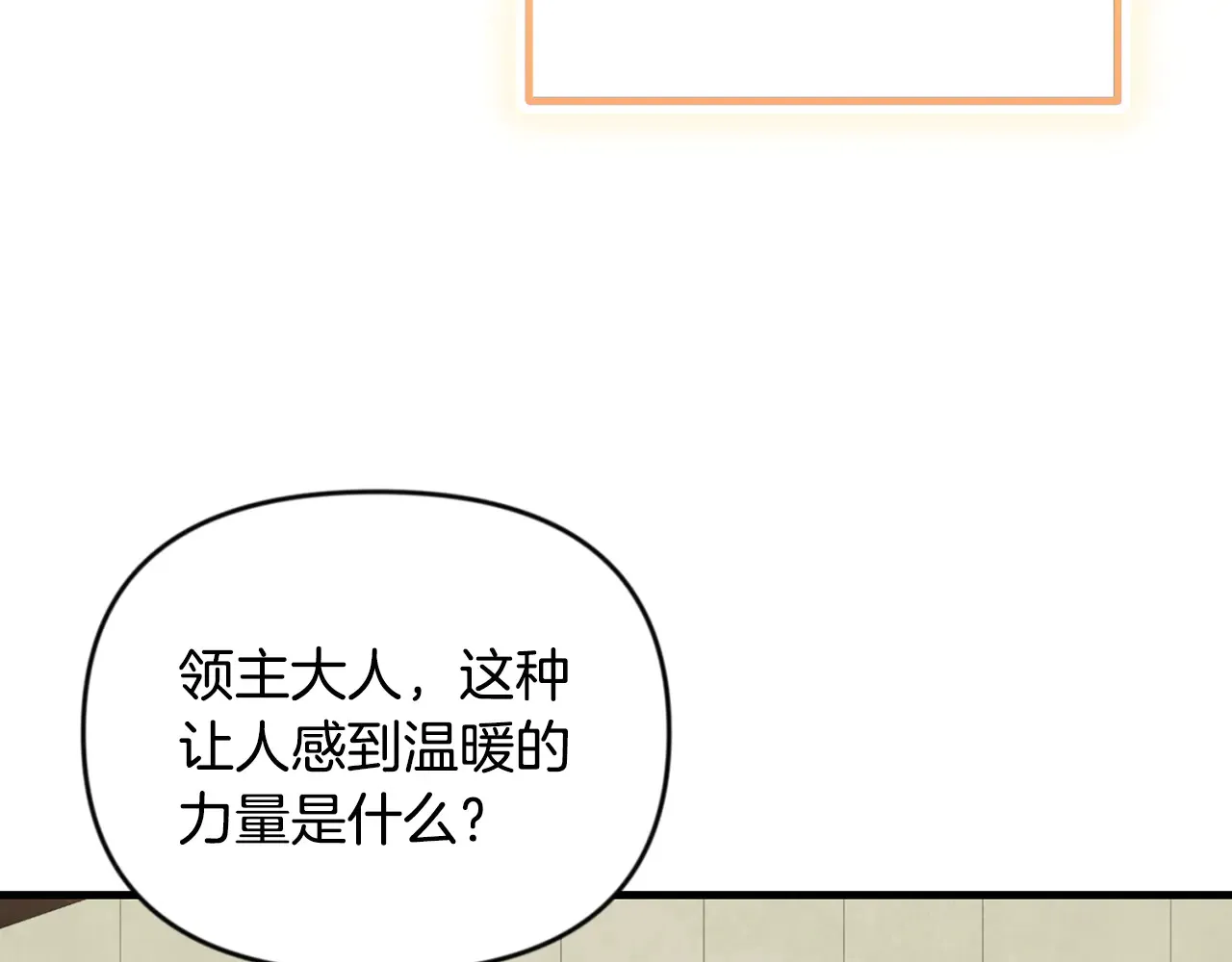 第33话 我需要你79
