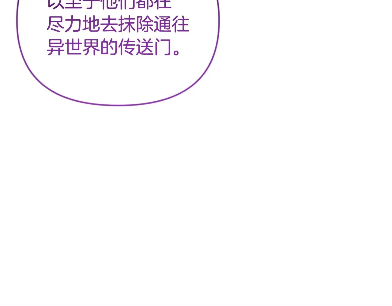 第21话 该我上场了64
