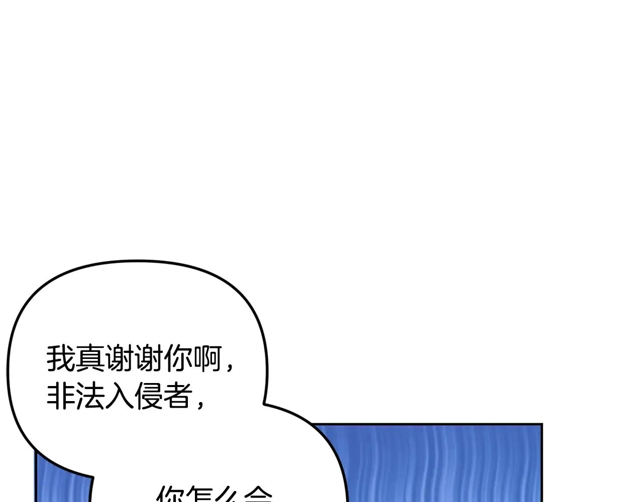 第23话 诸神的矛盾118