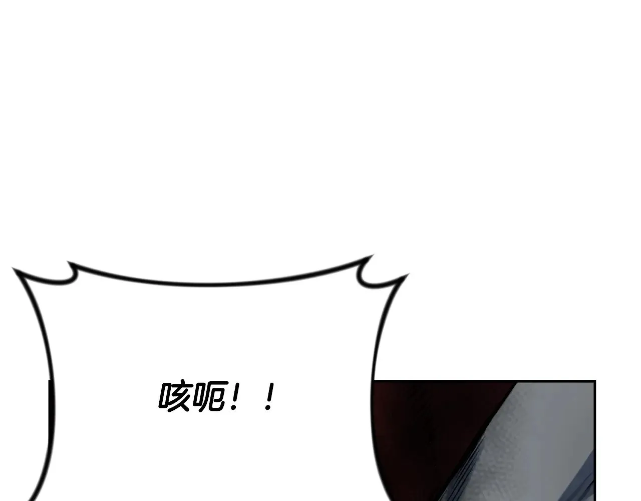 第26话 逼到绝路211