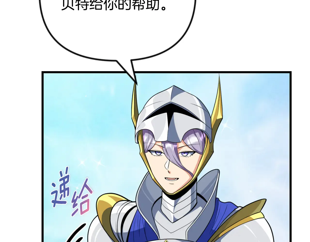 第34话 准备就绪193