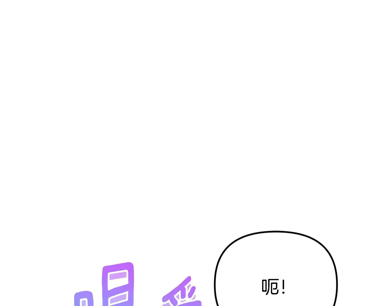 第23话 诸神的矛盾111