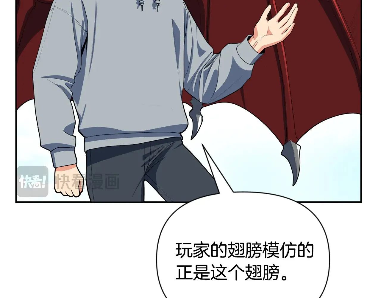 第17话 开始行动200