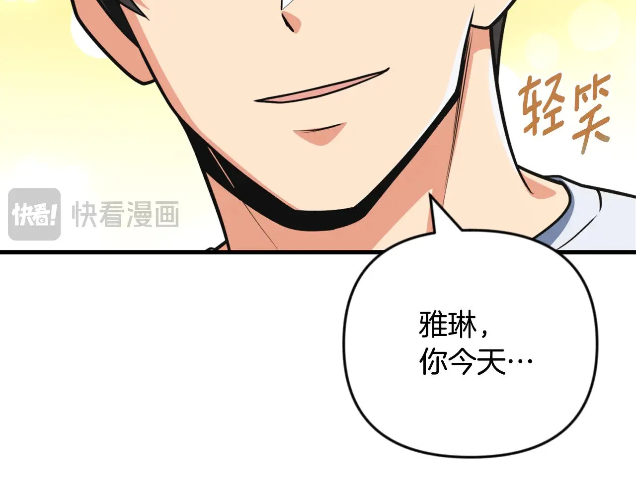 第32话 新生命的诞生26