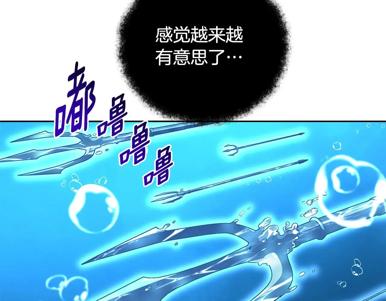 第26话 逼到绝路143