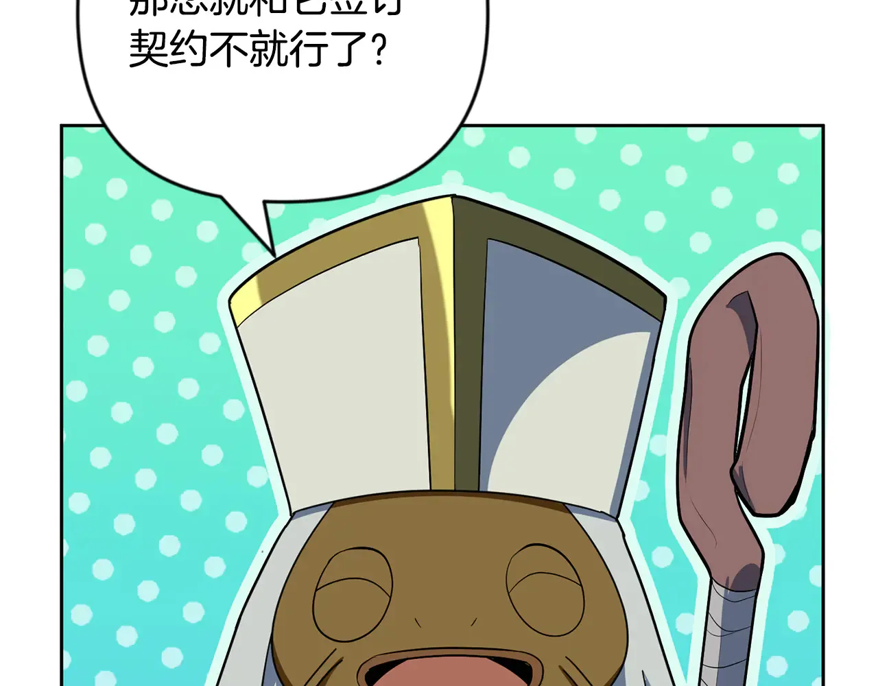 第24话 大干一场41