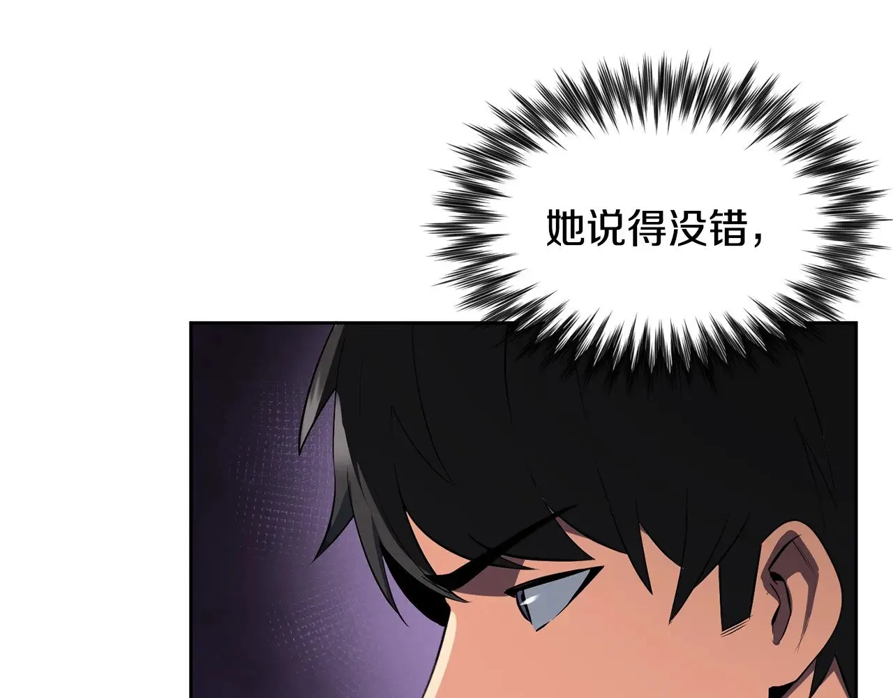 第21话 该我上场了66