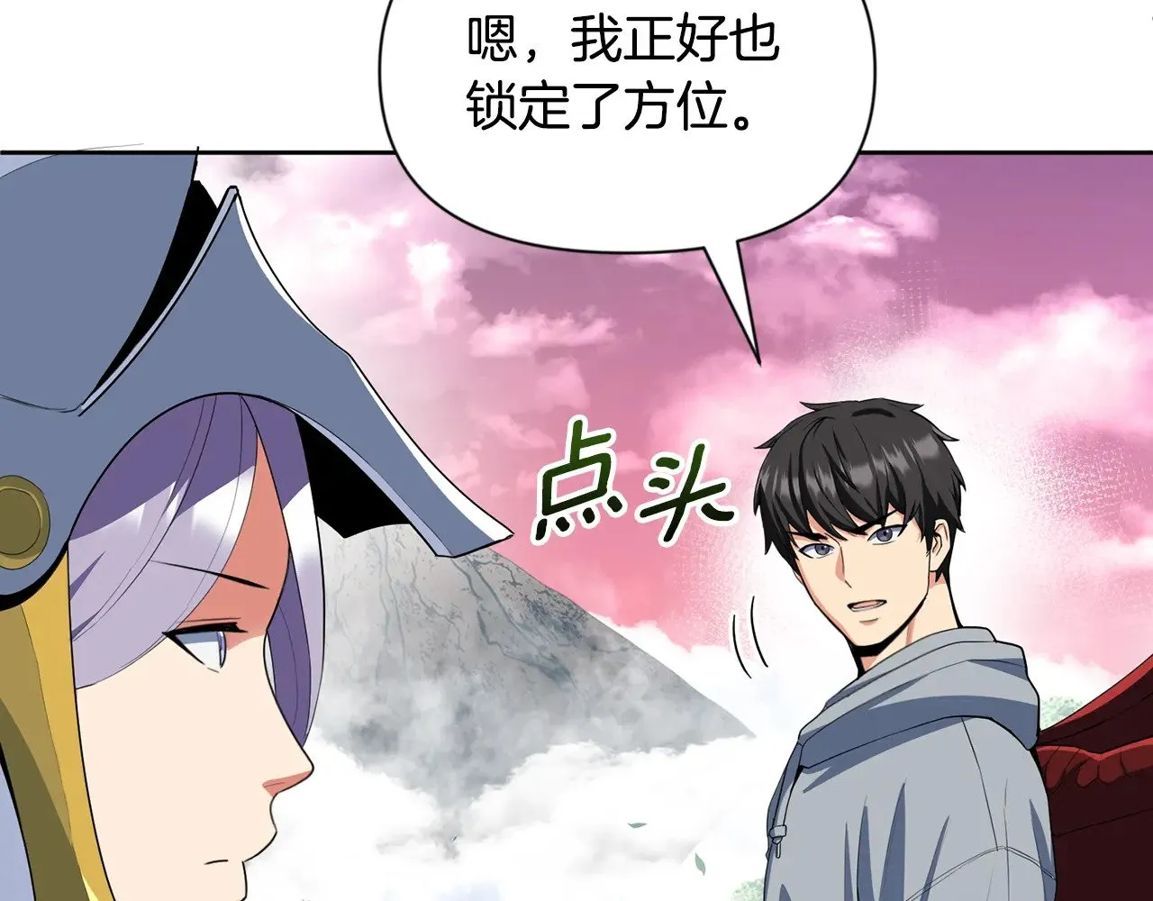 第18话 仇人相见18