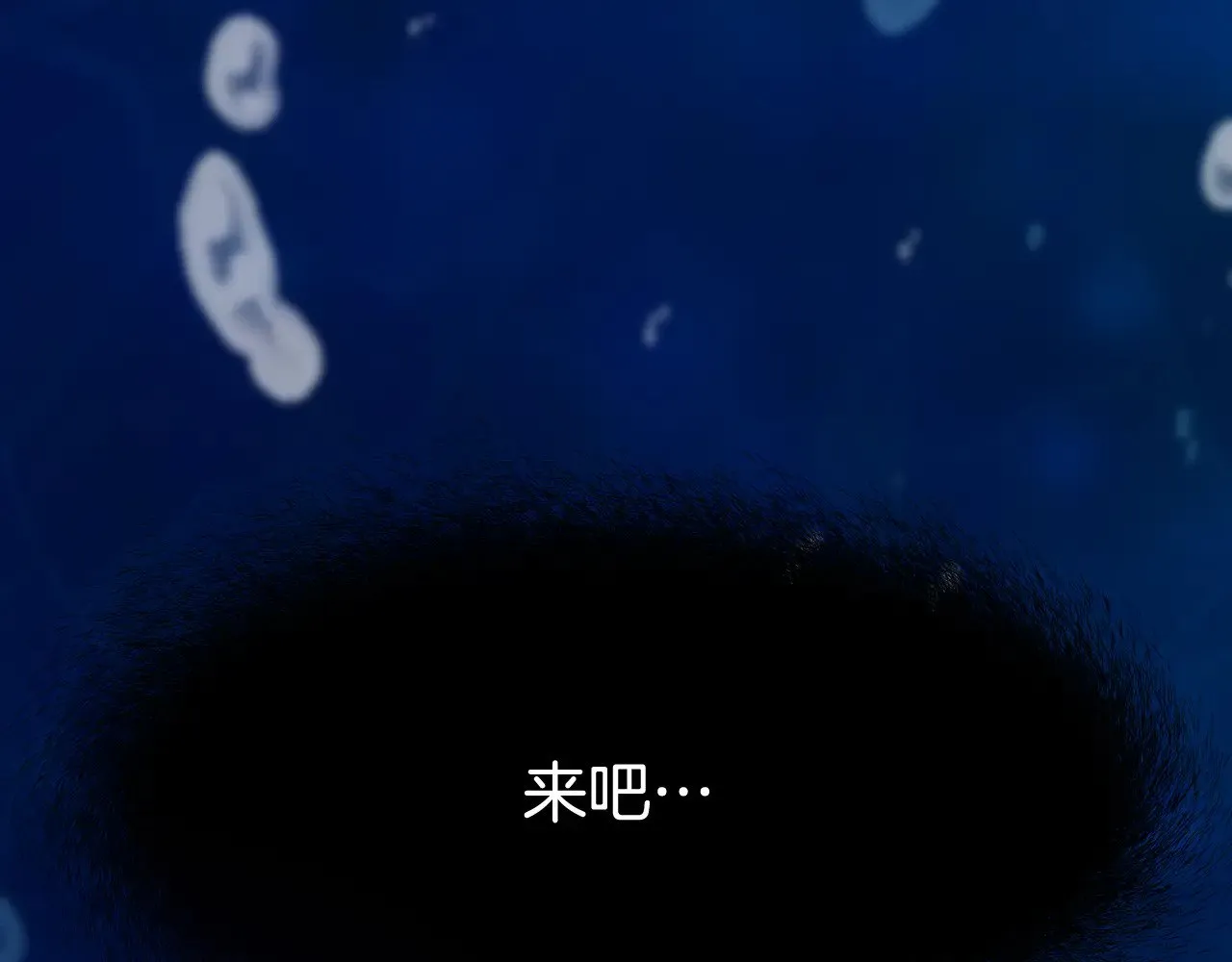 第29话 另一处战场33