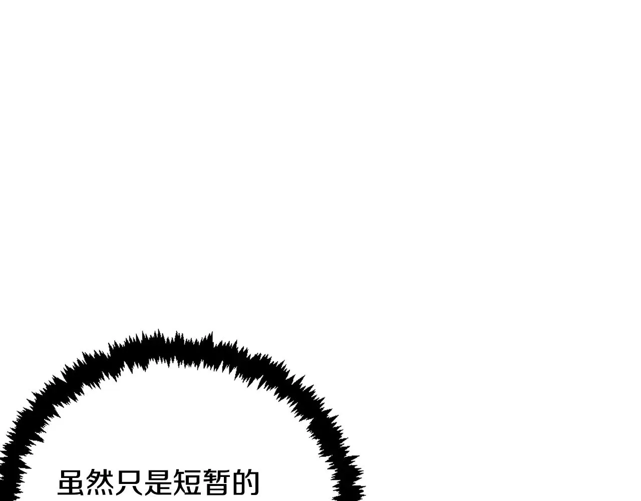 第29话 另一处战场257