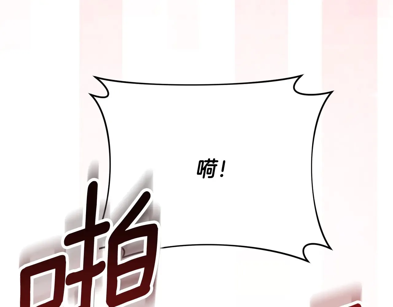 第17话 开始行动134