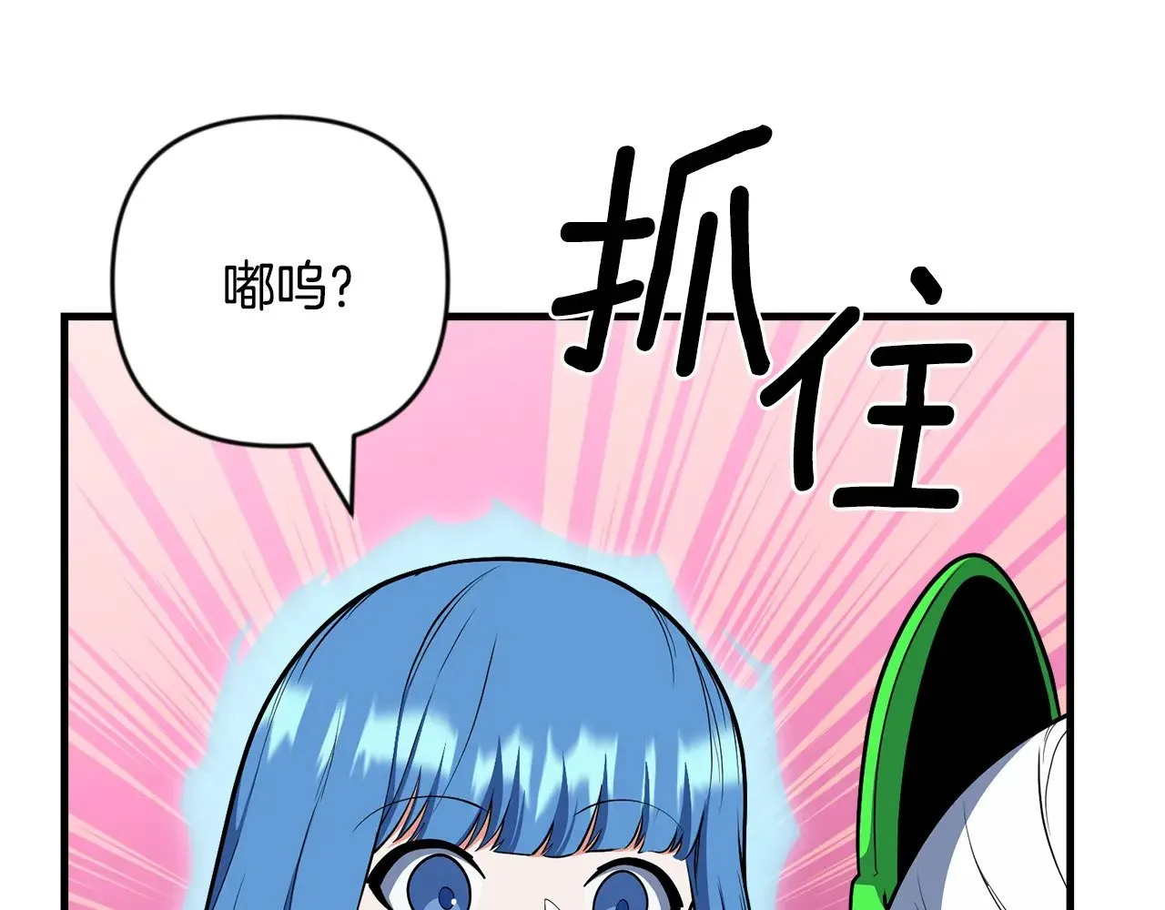 第31话 队长太难了118