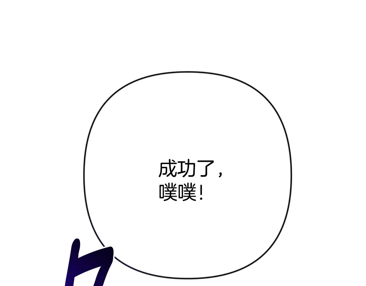 第29话 另一处战场80
