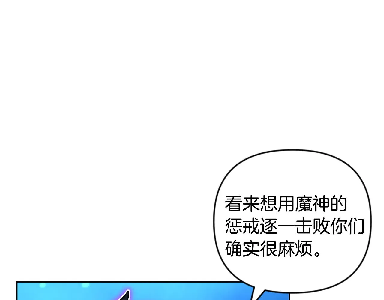 第25话 横扫千军143