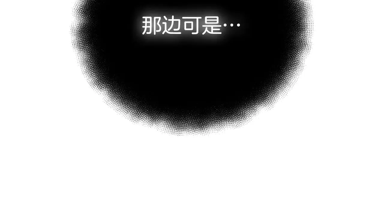 第35话 直击要害244