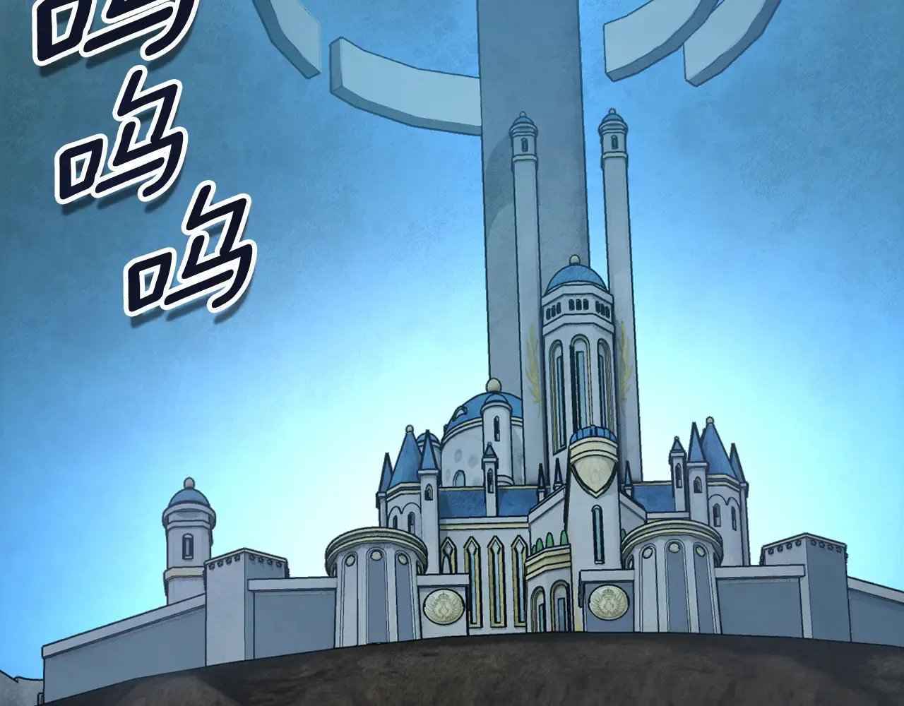 第16话 进军天空之城4