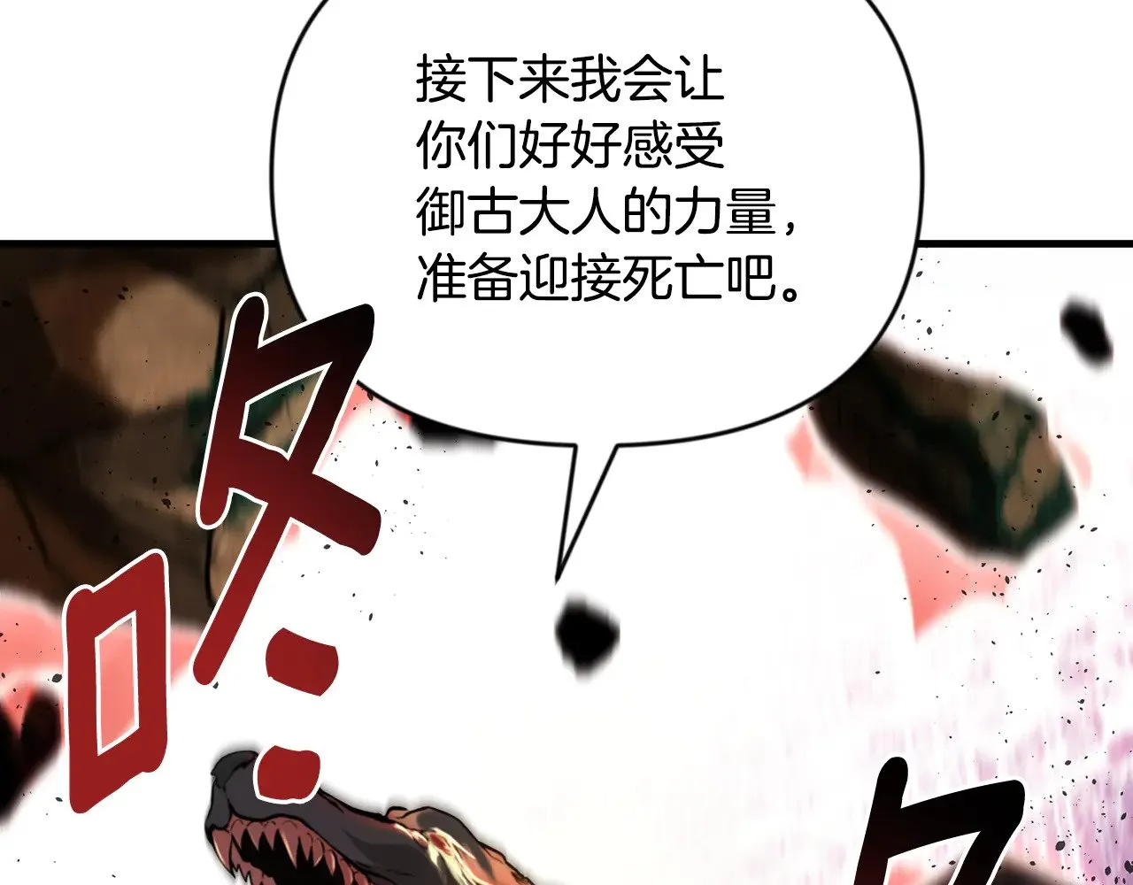 第29话 另一处战场202