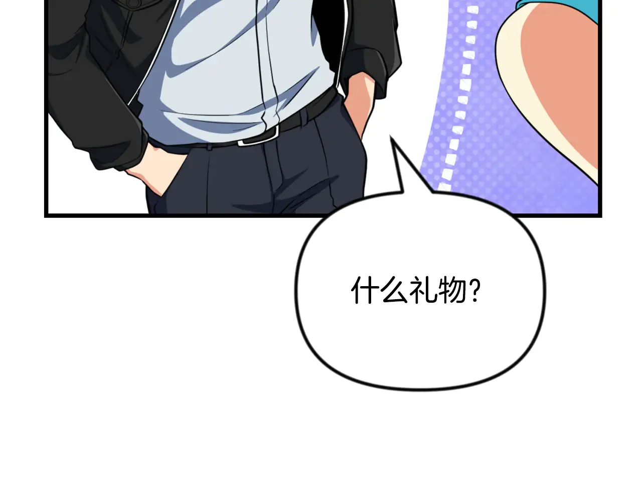 第34话 准备就绪254