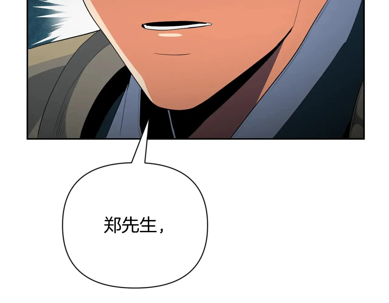 第19话 有人失踪1