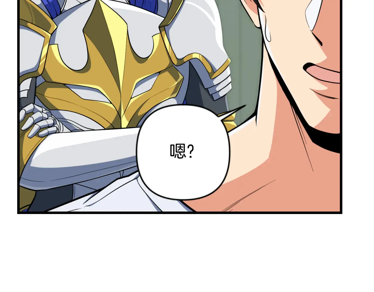 第33话 我需要你33