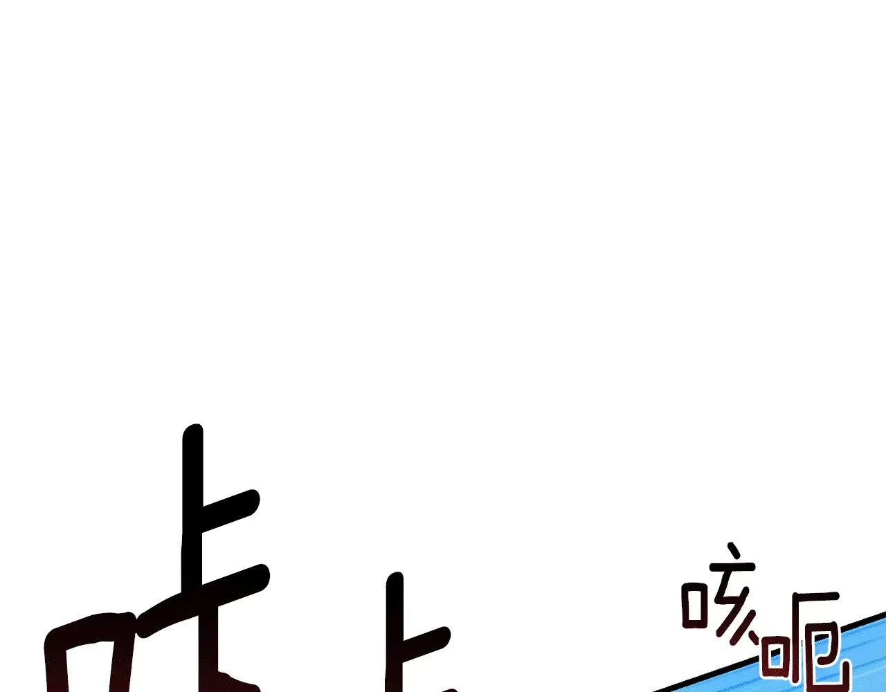 第30话 力挽狂澜140