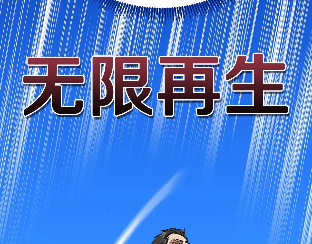 第17话 开始行动67