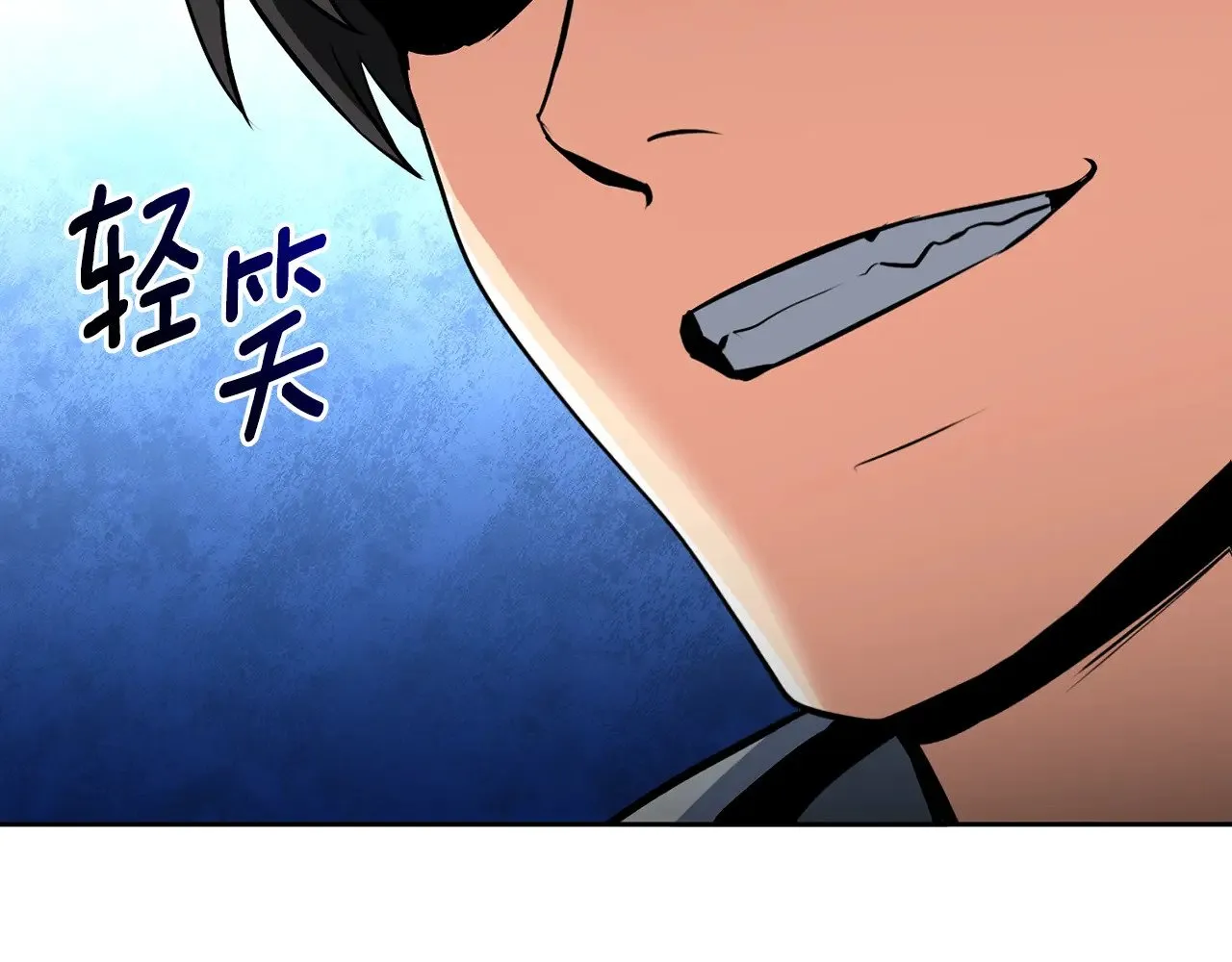 第22话 暴打仇人121