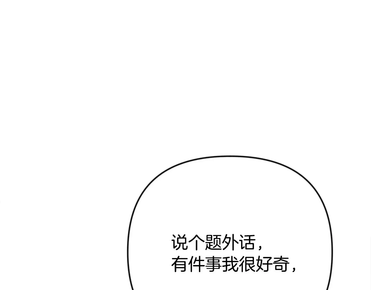 第31话 队长太难了169