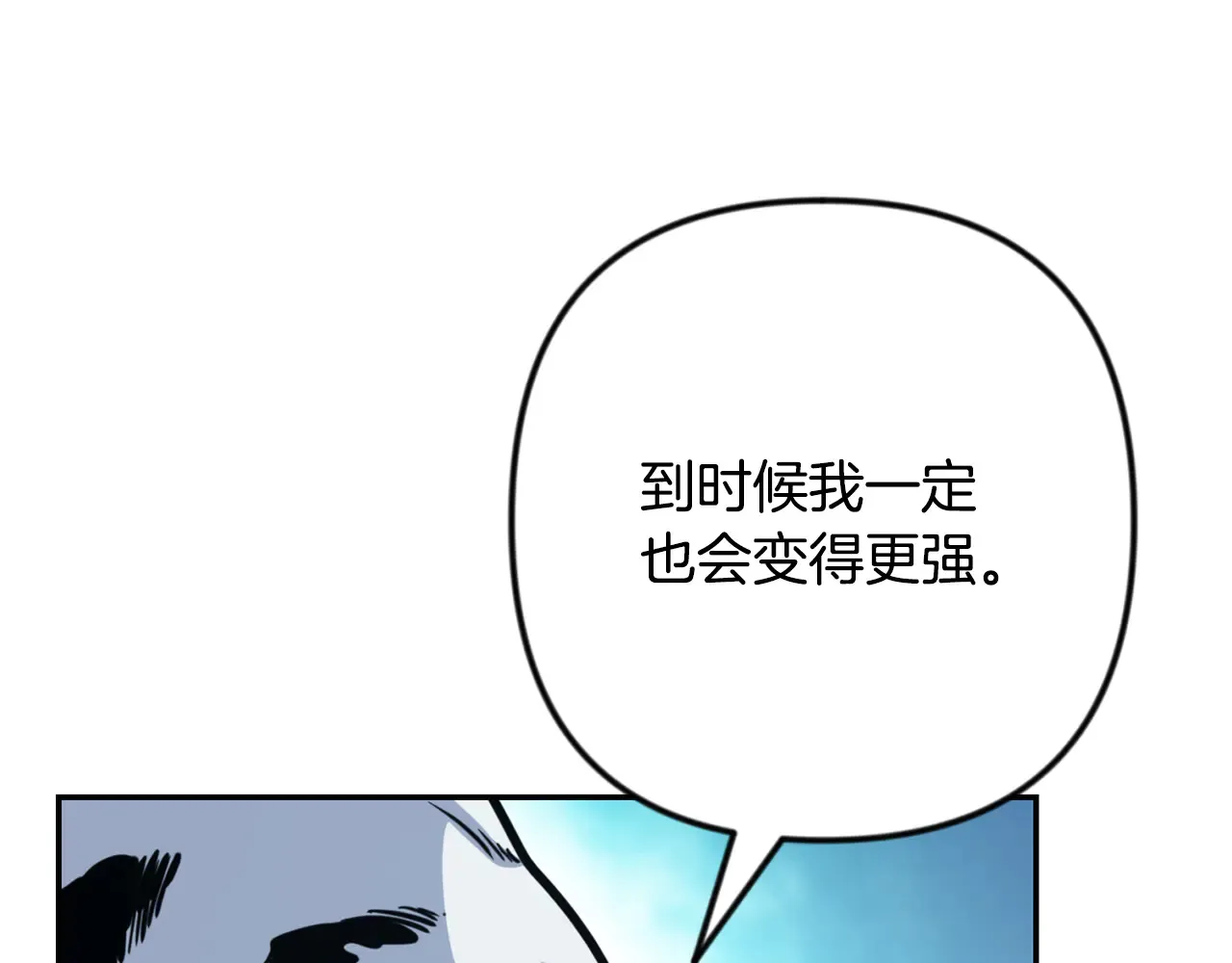 第34话 准备就绪63