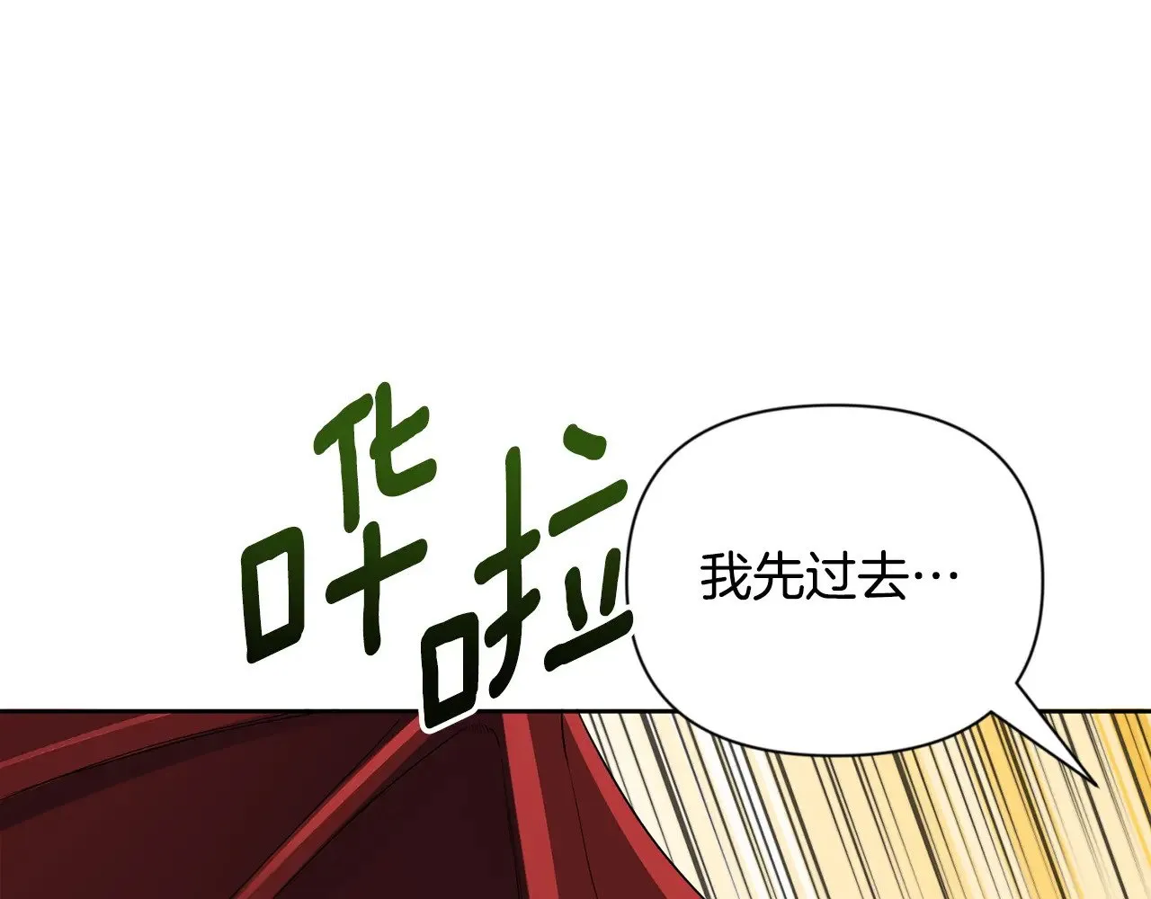 第18话 仇人相见21