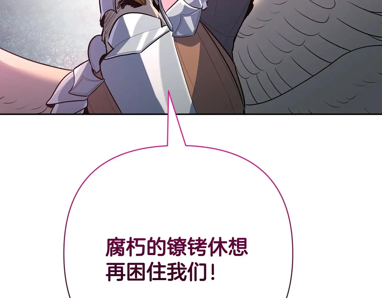 第19话 有人失踪137