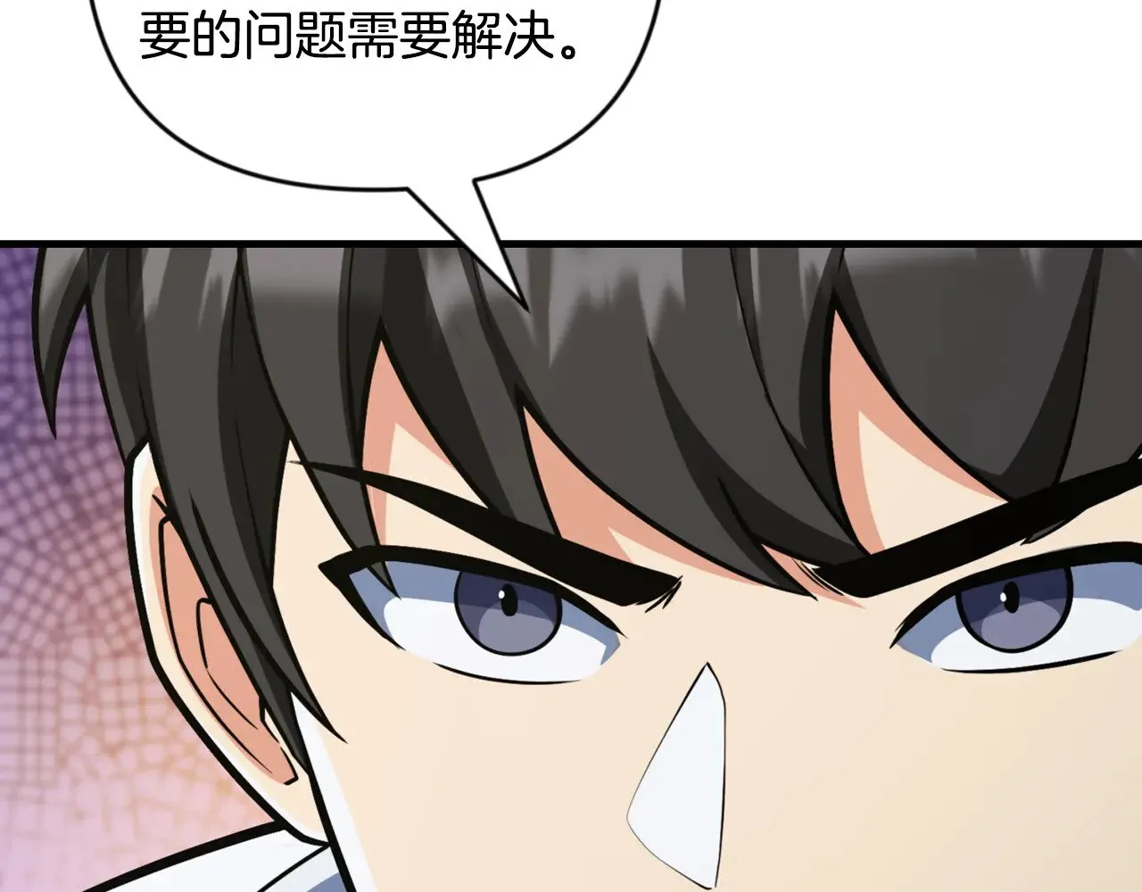 第32话 新生命的诞生74