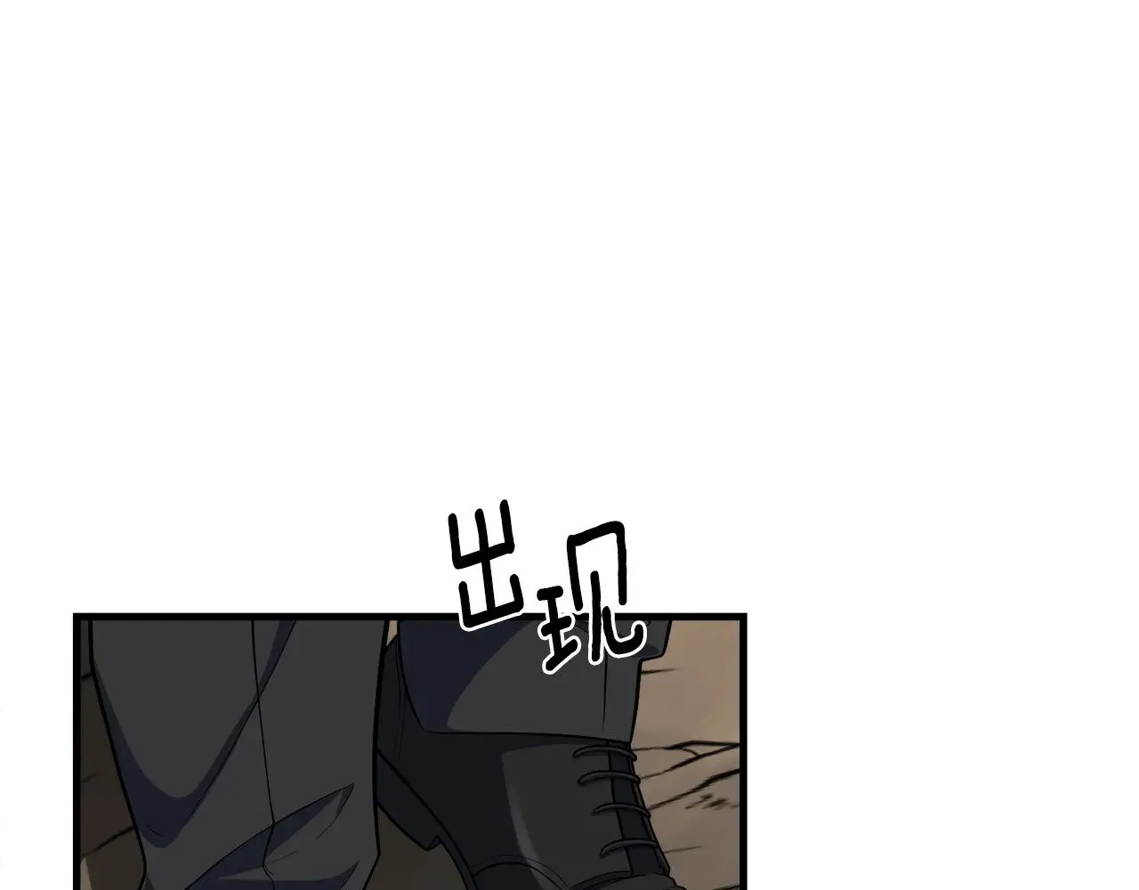 第31话 队长太难了104