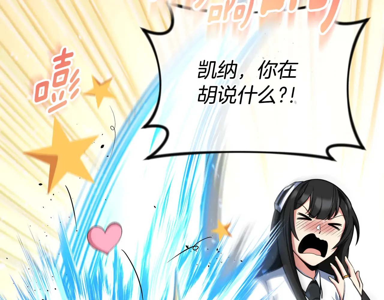 第33话 我需要你47