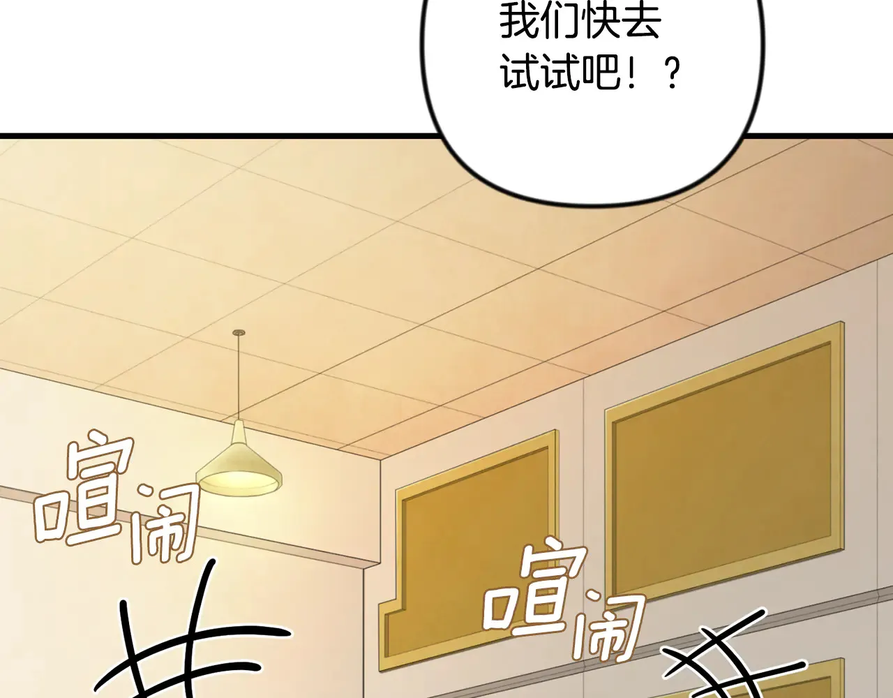 第34话 准备就绪226