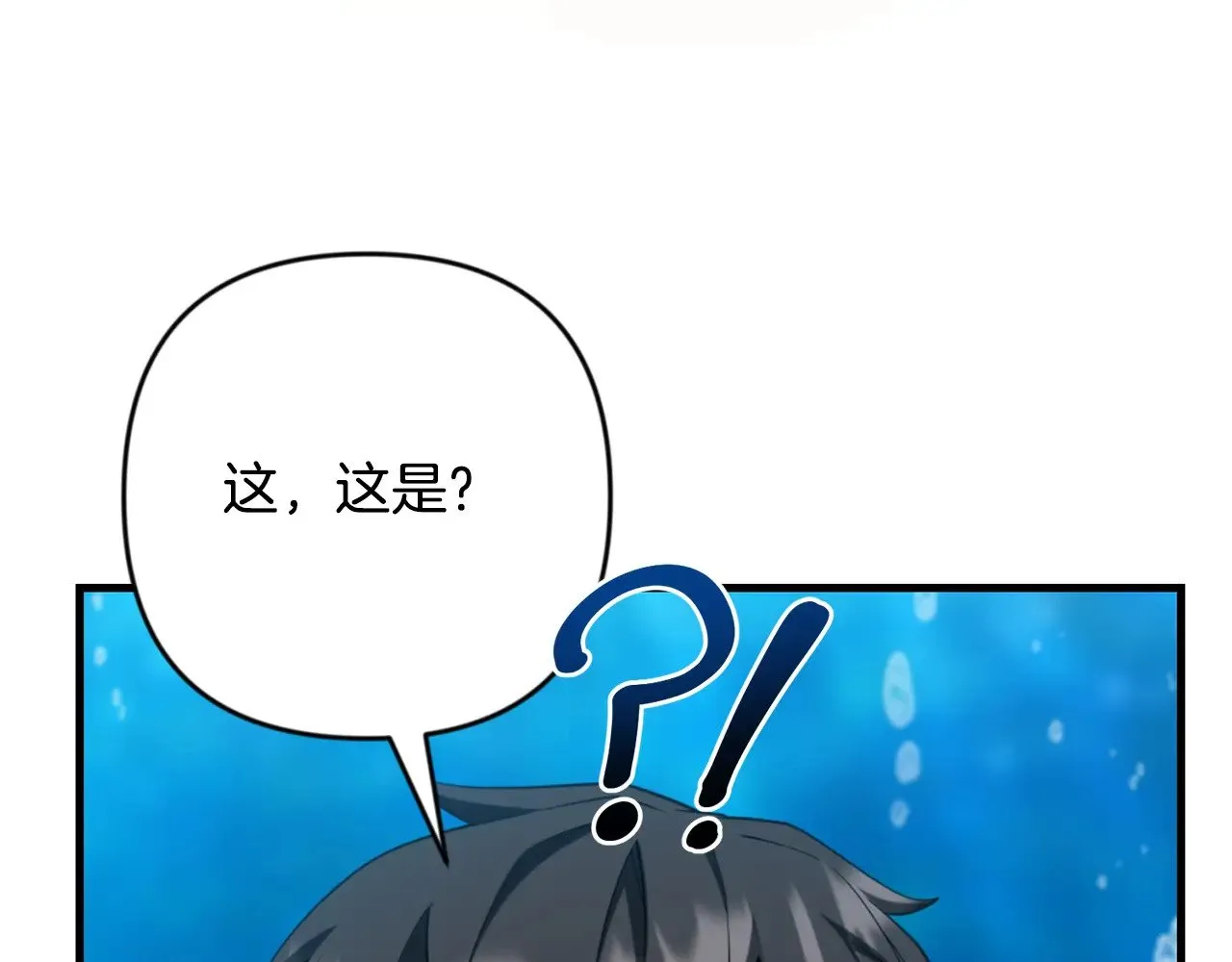 第28话 丰厚的奖励185