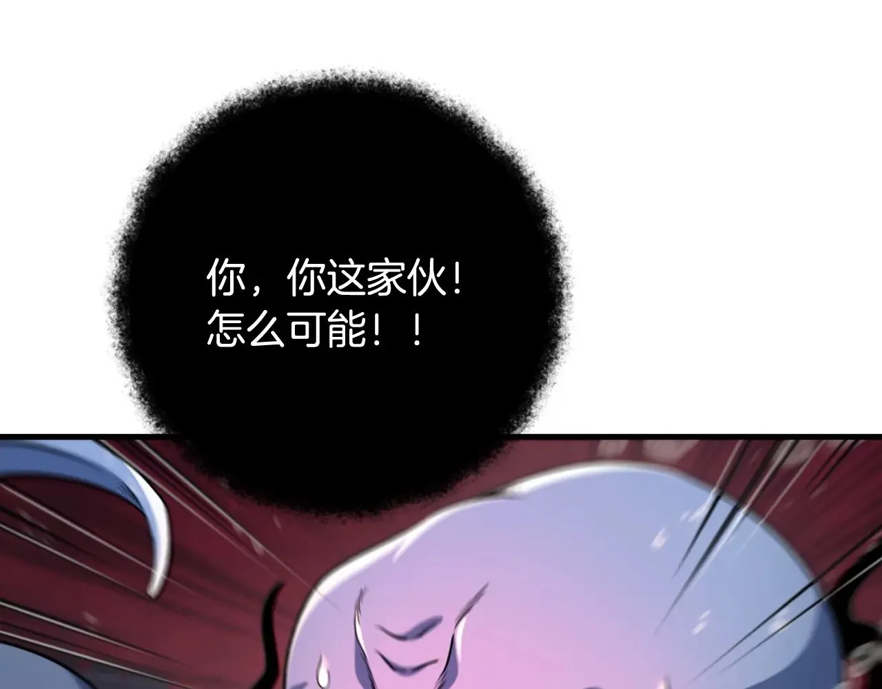 第28话 丰厚的奖励80