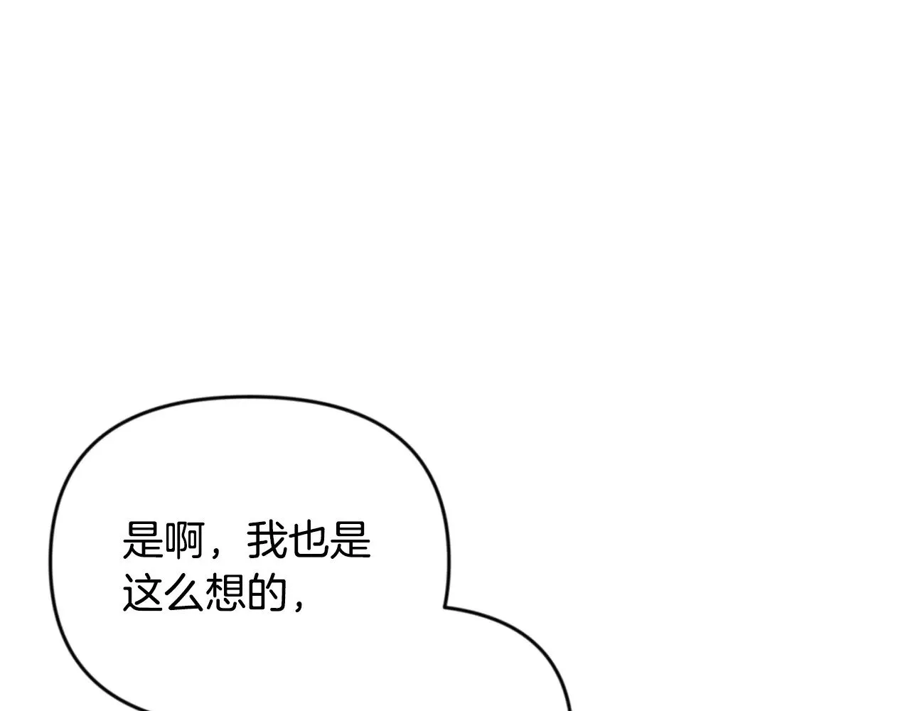 第23话 诸神的矛盾214