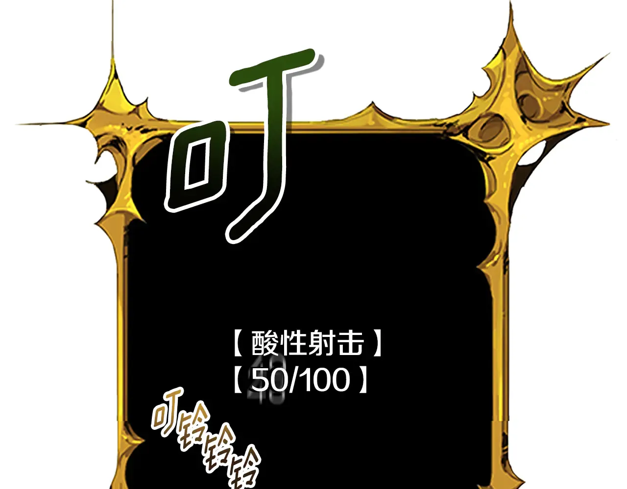第16话 进军天空之城106