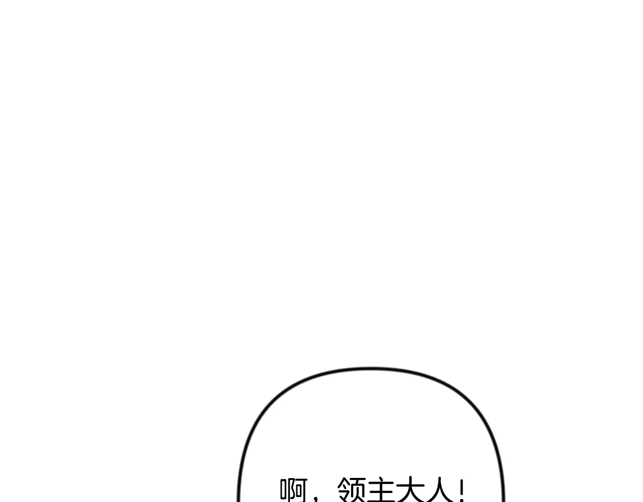 第34话 准备就绪180