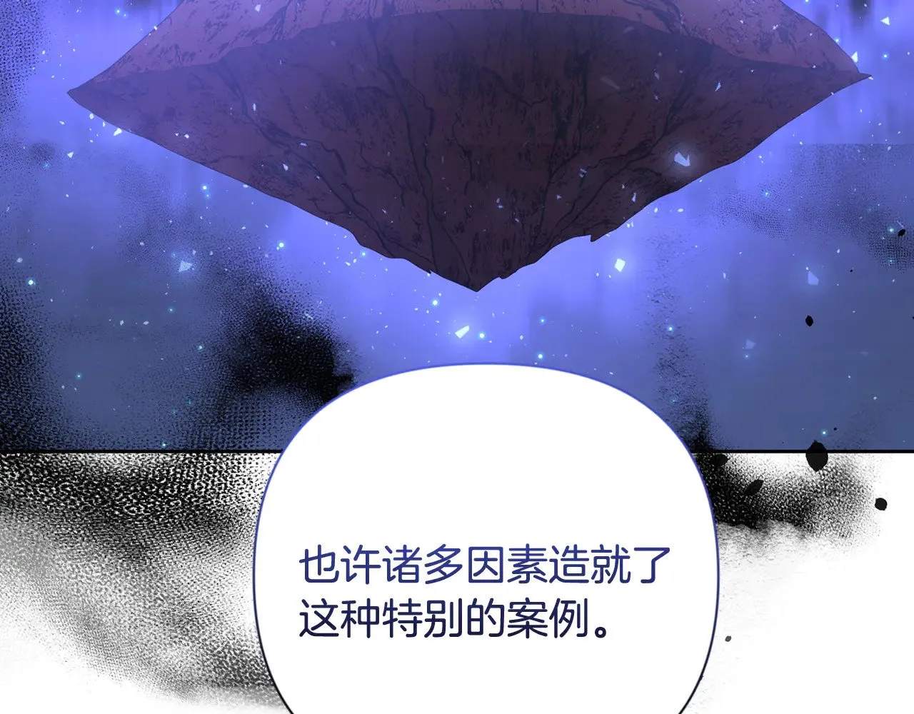 第20话 试试就逝世124