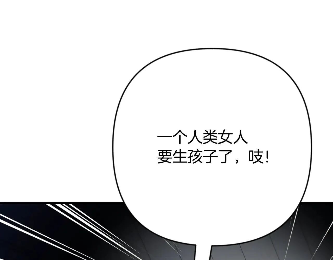 第32话 新生命的诞生155