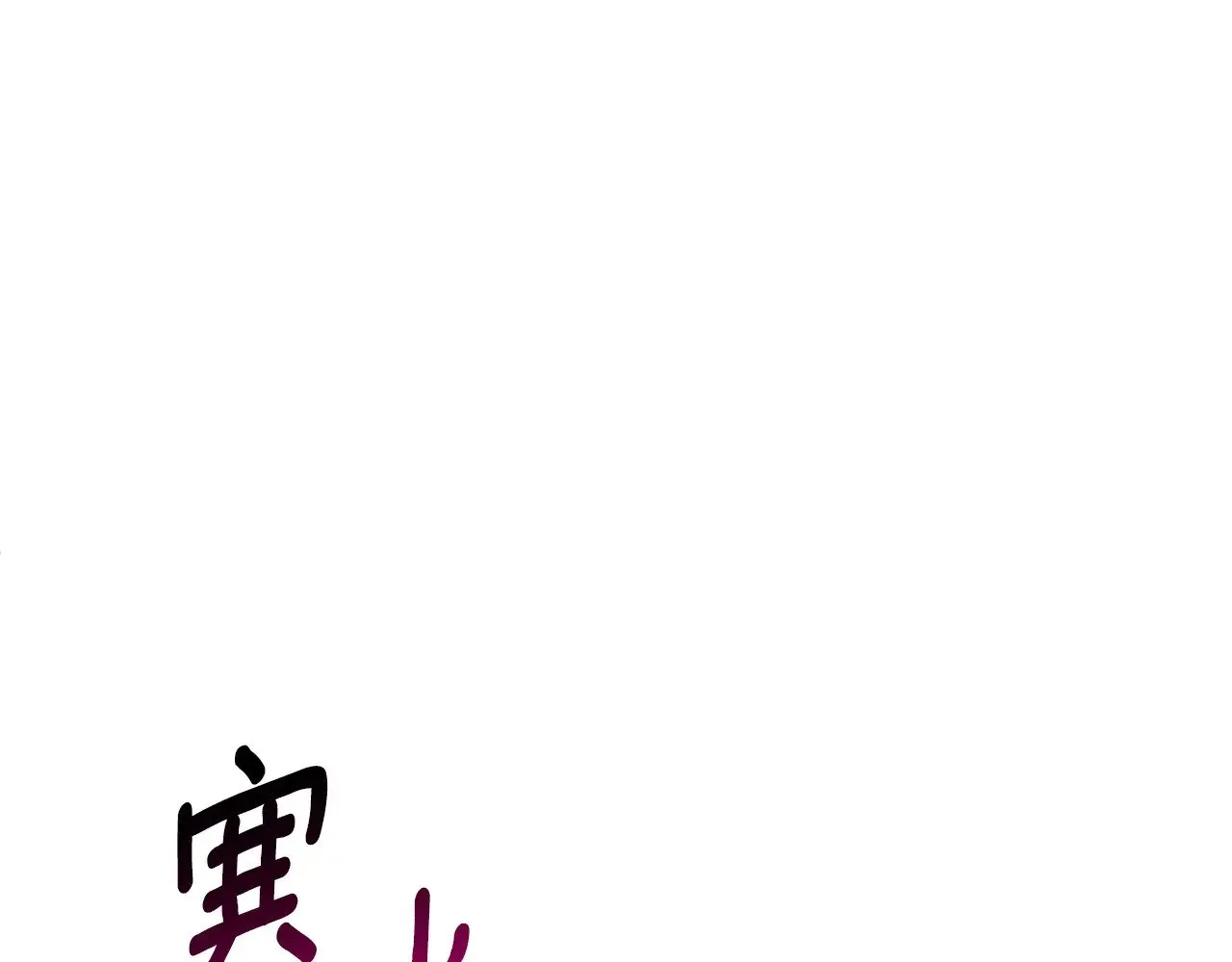 第19话 有人失踪151