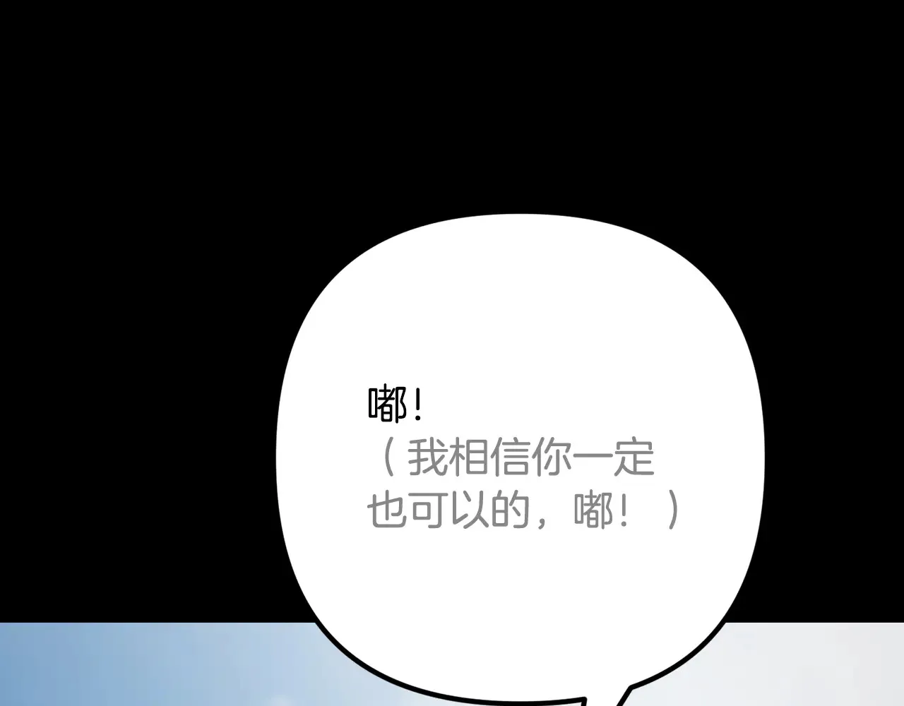 第34话 准备就绪140